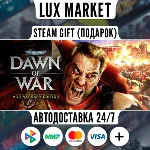 Warhammer 40,000: Dawn of War - Anniversary/МИР/АВТО