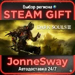 DARK SOULS III STEAM AВТО 24/7