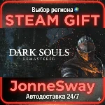 DARK SOULS: REMASTERED STEAM AВТО 24/7