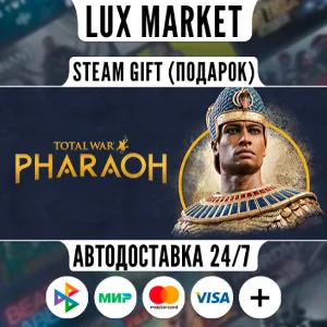 Total War: PHARAOH - Standard Edition/МИР/АВТО