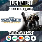 Warhammer 40,000: Space Marine - Anniversary Edition
