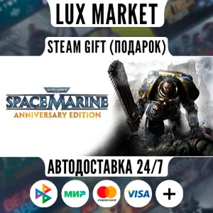 Warhammer 40,000: Space Marine - Anniversary Edition