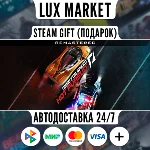 Need for Speed™ Hot Pursuit Remastered/МИР/АВТО