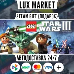 LEGO® Star Wars® III: The Clone Wars™/МИР/АВТО