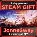 Horizon Forbidden West Complete Edition STEAM AВТО 24/7
