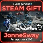 Space Engineers 2 STEAM AВТО 24/7