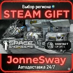 Space Engineers STEAM AВТО 24/7