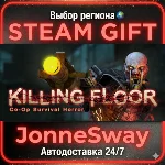 Killing Floor STEAM AВТО 24/7