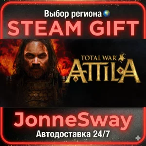 Total War: ATTILA STEAM AВТО 24/7