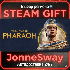 Total War: PHARAOH - Standard Edition STEAM AВТО 24/7