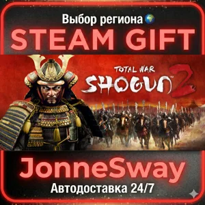 Total War: Shogun 2 STEAM AВТО 24/7