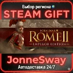 Total War: ROME II - Emperor Edition STEAM AВТО 24/7
