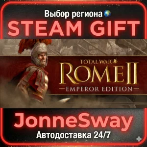 Total War: ROME II - Emperor Edition STEAM AВТО 24/7