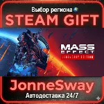 Mass Effect™ Legendary Edition STEAM AВТО 24/7