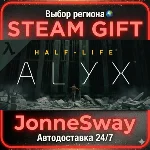 Half-Life: Alyx STEAM AВТО 24/7
