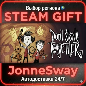Don´t Starve Together STEAM AВТО 24/7