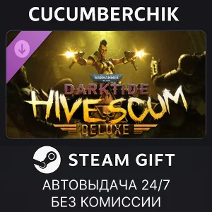 Warhammer 40000 Darktide - Hive Scum Class Deluxe✅STEAM