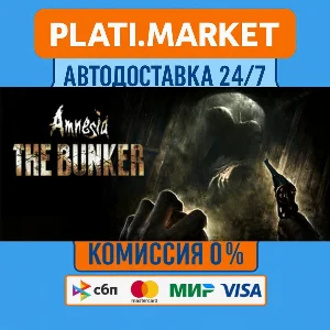 Amnesia: The Bunker⟡STEAM GIFT ВСЕ РЕГИОНЫ АВТО 0%
