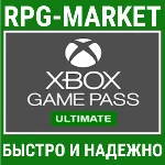XBOX GAME PASS ULTIMATE 1 или 3 МЕСЯЦА (ИНДИЯ)
