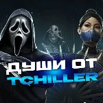 Души Mortal Kombat Mobile | Накрутка душ в мк