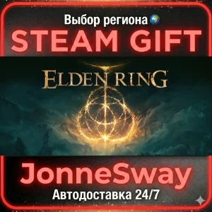 ELDEN RING Shadow of the Erdtree Ed. STEAM AВТО 24/7