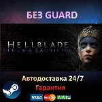 Hellblade: Senua´s Sacrifice + VR - Steam БЕЗ GUARD