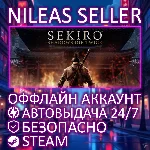 SEKIRO: SHADOW DIE TWICE | STEAM | ОФФЛАЙН