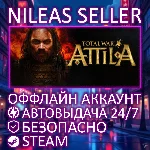 TOTAL WAR: ATTILA COLLECTION + DLC | STEAM | ОФФЛАЙН