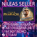 TOTAL WAR: PHARAOH + DYNASTIES | STEAM | ОФФЛАЙН