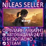 THE LAST OF US™ PART I DIGITAL DELUXE | STEAM | ОФФЛАЙН