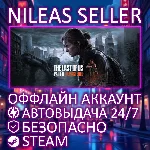 THE LAST OF US™ PART II REMASTERED | STEAM | ОФФЛАЙН