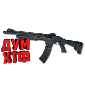 Макрос Warface на FEDERATION SPM-12 АШ. Bloody X7 Raz