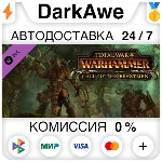 Total War: WARHAMMER - Call of the Beastmen STEAM⚡️