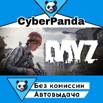 DayZ Deluxe Edition STEAM GIFT  АВТОДОСТАВКА
