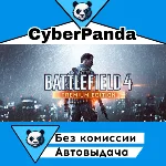 Battlefield 4™ Premium Edition STEAM GIFT  АВТОДОСТАВКА
