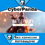 Battlefield™ 1 Revolution STEAM GIFT  АВТОДОСТАВКА
