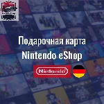 🌟 15€ Nintendo eShop🌟 Регион - Европа