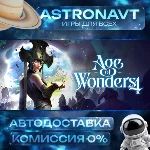 Age of Wonders 4: Premium Edition RU АВТО STEAM