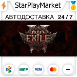 Path of Exile 2 Early Access RU/KZ/UA/CIS/TR/AR · STEAM