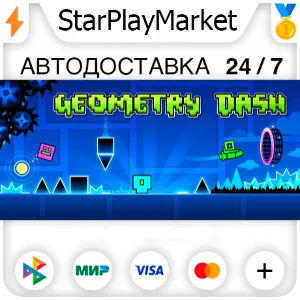 Geometry Dash RU/KZ/UA/CIS/TR/AR · STEAM GIFT · АВТОДОС