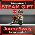 LEGO Jurassic World STEAM AВТО 24/7
