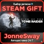 Rise of the Tomb Raider: 20 Year Celebration STEAM AВТО