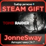 Tomb Raider STEAM AВТО 24/7