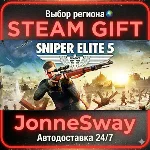 Sniper Elite 5 STEAM AВТО 24/7