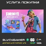 Fortnite: набор «Акула Боя» - Активация (все платформы)