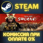 Total War: Shogun 2 СТИМ ПК ГИФТ АВТОДОСТАВКА ПОДАРОКА