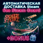 Skate Story • STEAM • БЕЗ GUARD