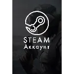НОВЫЙ STEAM АККАУНТ /  АРГЕНТИНА