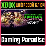 «ЧЕРЕПАШКИ-НИНДЗЯ: В ПОИСКАХ СПЛИНТЕРА» — «КЕЙСИ ДЖОНС