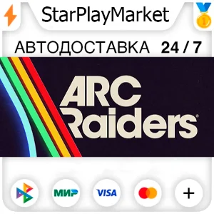Arc Raiders - Deluxe Edition RU/KZ/UA/CIS/TR/AR · STEAM